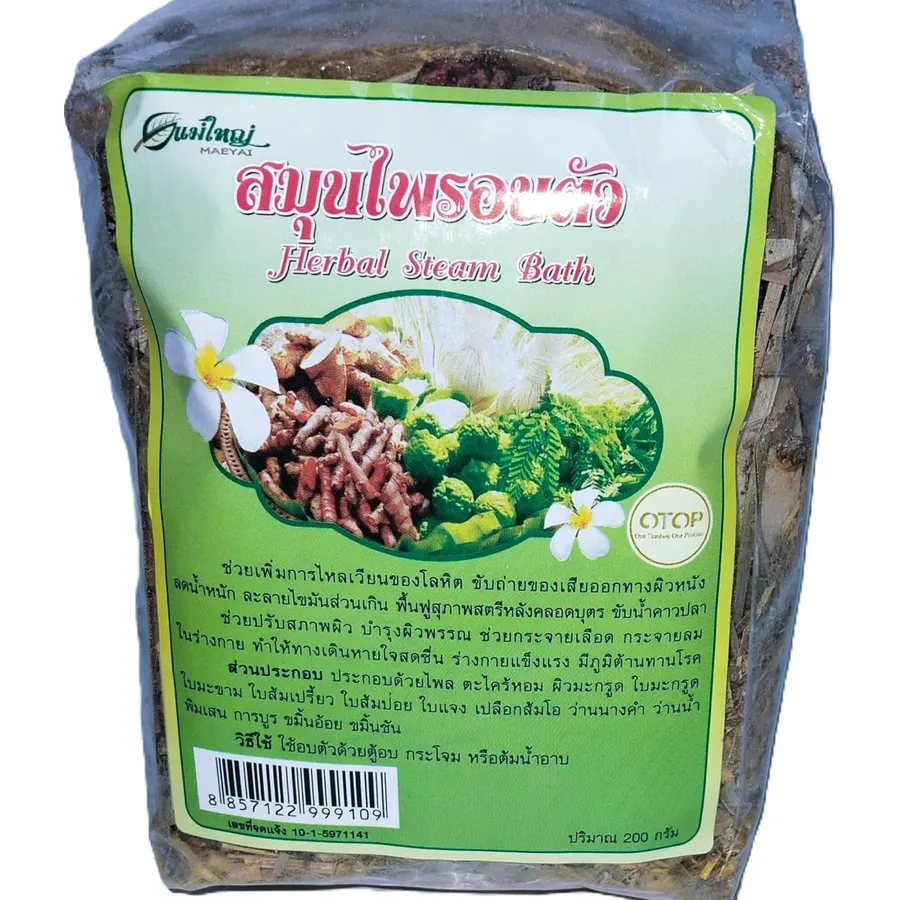 (Pack of 2) Thai Herbal Steam Bath 7 Oz (200 G)-Health by naveenana